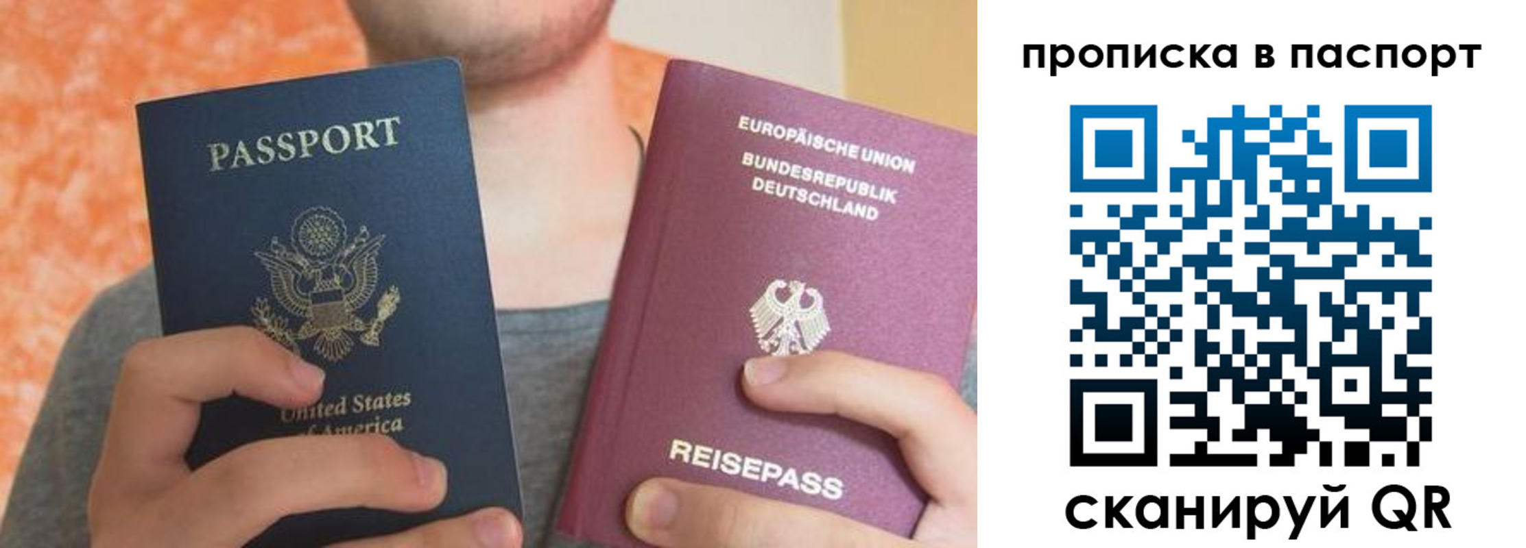 прописка для работы в Питкяранте