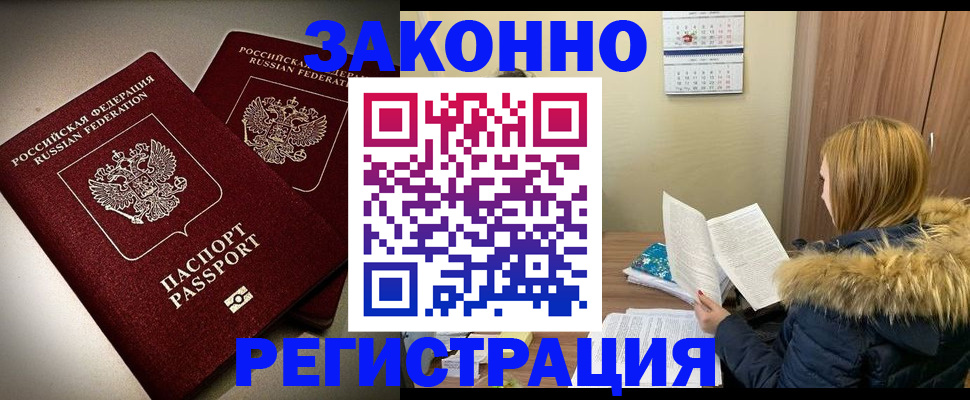 временная регистрация гарантия в Питкяранте