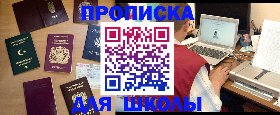 прописка регистрация в Питкяранте