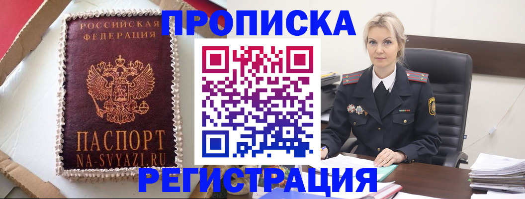 регистрация в Питкяранте