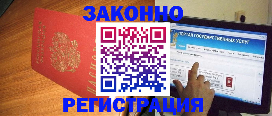 прописка в квартире в Питкяранте