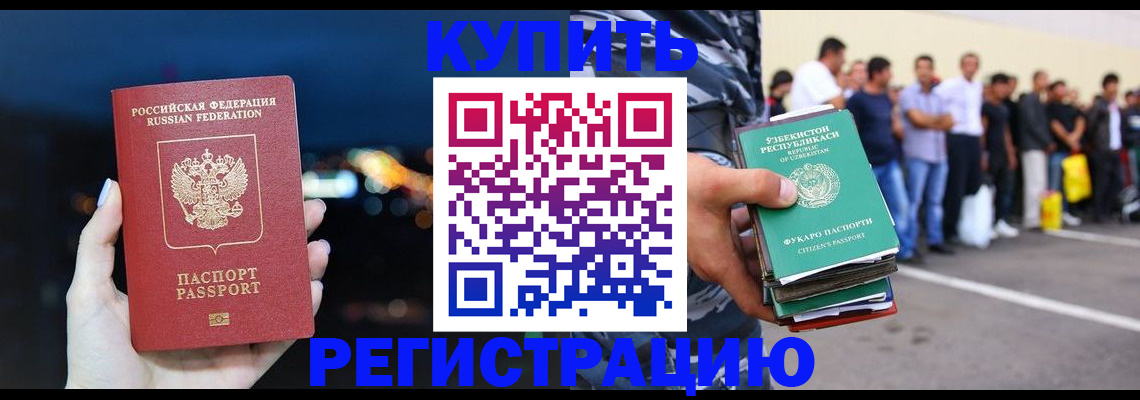 временная регистрация в Питкяранте