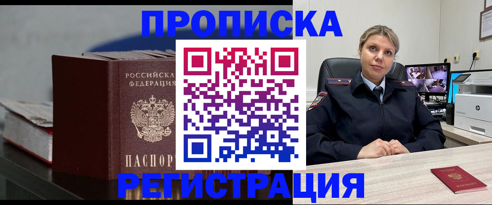 пропишу в квартире в Питкяранте