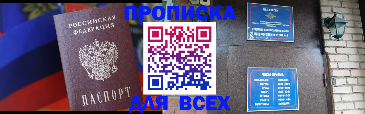 регистрация в Питкяранте